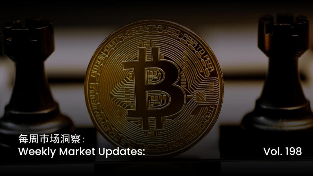 Market Updates Cover 14